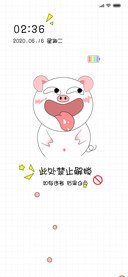 恶搞的小猪