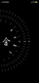 网红时钟 姓氏定制