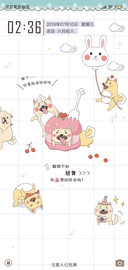 乌嘴汪星人