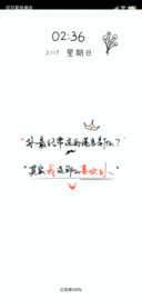 不爱你是善意的
