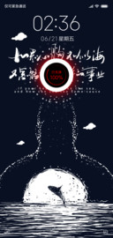 海南百川