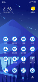 Night Sky_3MDS