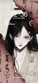 书法少女