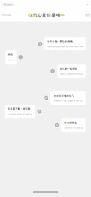在我心里你是唯一