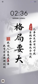 诸事皆顺 多图