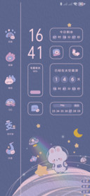 温柔了星河