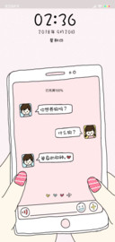 小小情侣