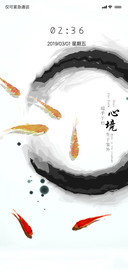 中国风之心境