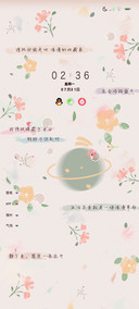 三图文艺终身浪漫
