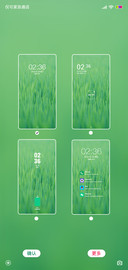 Green 极简护眼