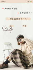 温柔留给意中人J