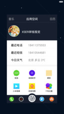 LightProfile (轻质简形）