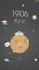 星球和平