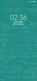 学霸