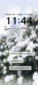 一个人的独白
