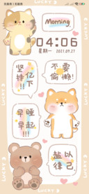 可爱动物管理员