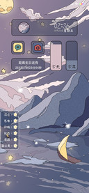 浮世绘 云衔落日
