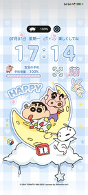 蜡笔小新蓝色心情