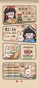今天也要努力