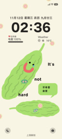 简约ins 情绪蔬菜