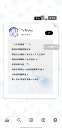 宅女的日杂黑色版