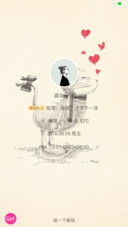 初见【女款——好评返现】