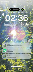 遇见丁达尔 氛围感
