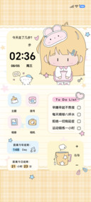 乖巧晚安女孩