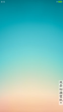 色彩渐变