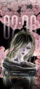 光栅换彩线条少女