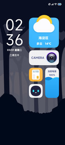 迷林