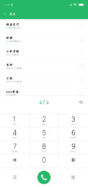 汉呈王天喜启萌体