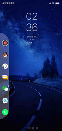 星空璀璨