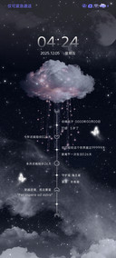 梦幻 星云倒计时