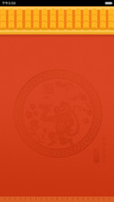 养个大圣过猴年【游戏锁屏】养成类主题
