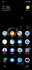 Sony V 11