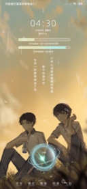少年心动