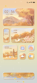 秋日之约 双模式