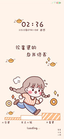 富婆的进阶之路