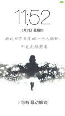 一个人就好