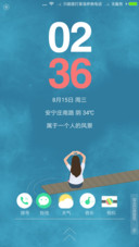 一个人的风景
