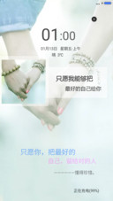 只为等你