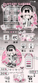 黑粉复古少女
