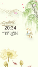江南情【动态雨滴花瓣】
