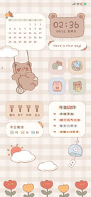熊与春花