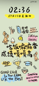 金榜题名