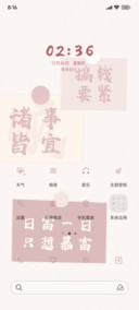 便签搞钱要紧