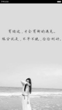 后会无期(锁频动态下雨+锁频头像自定义)