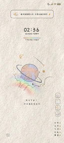 私藏宇宙治愈可爱