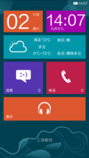 简约风尚